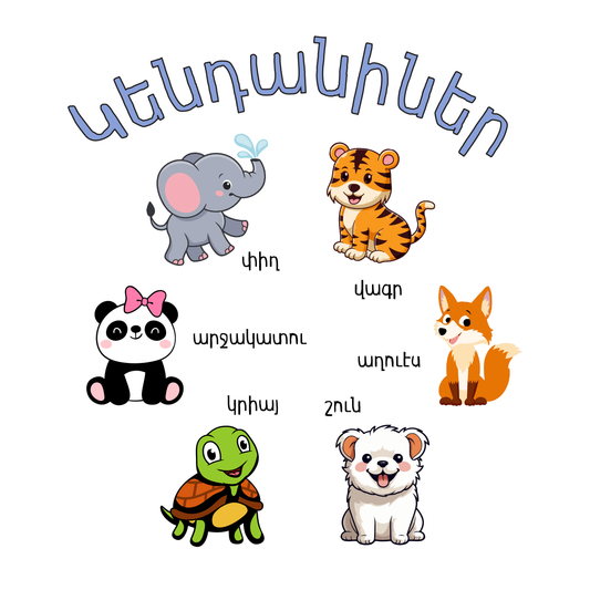 Armenian animals kids design depicting a tiger, fox, dog, turtle, panda, and elephant