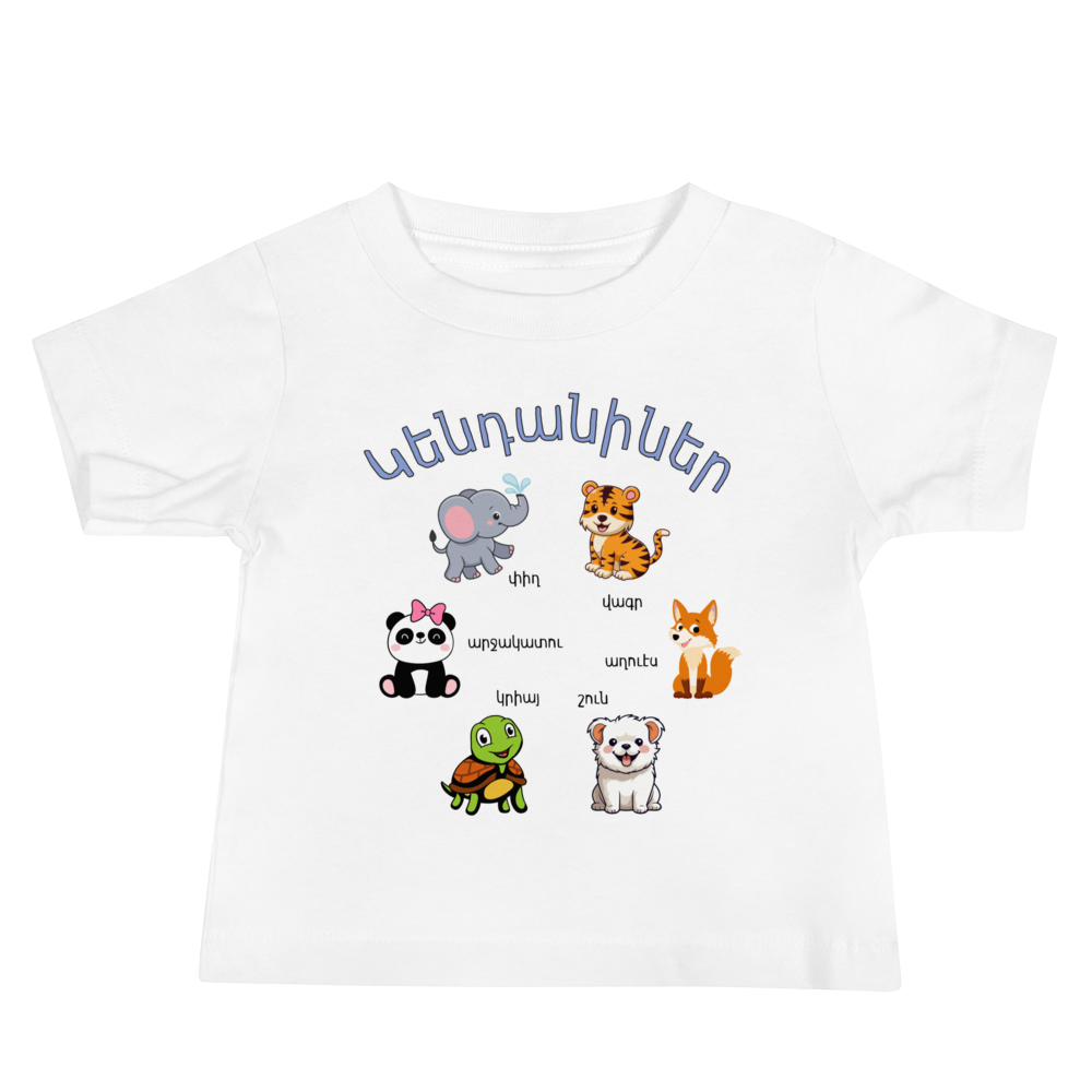 White shirt featuring tiger, elephant, fox, dog, turtle, and panda with their names in Armenian