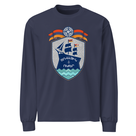 Concept shirt of an Armenian Navy, depicting a ship and the flags of Armenia and Artsakh
