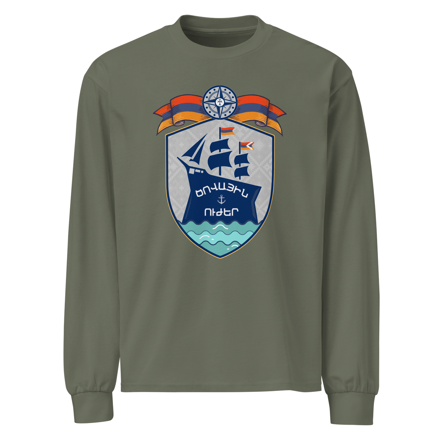 Concept shirt of an Armenian Navy, depicting a ship and the flags of Armenia and Artsakh