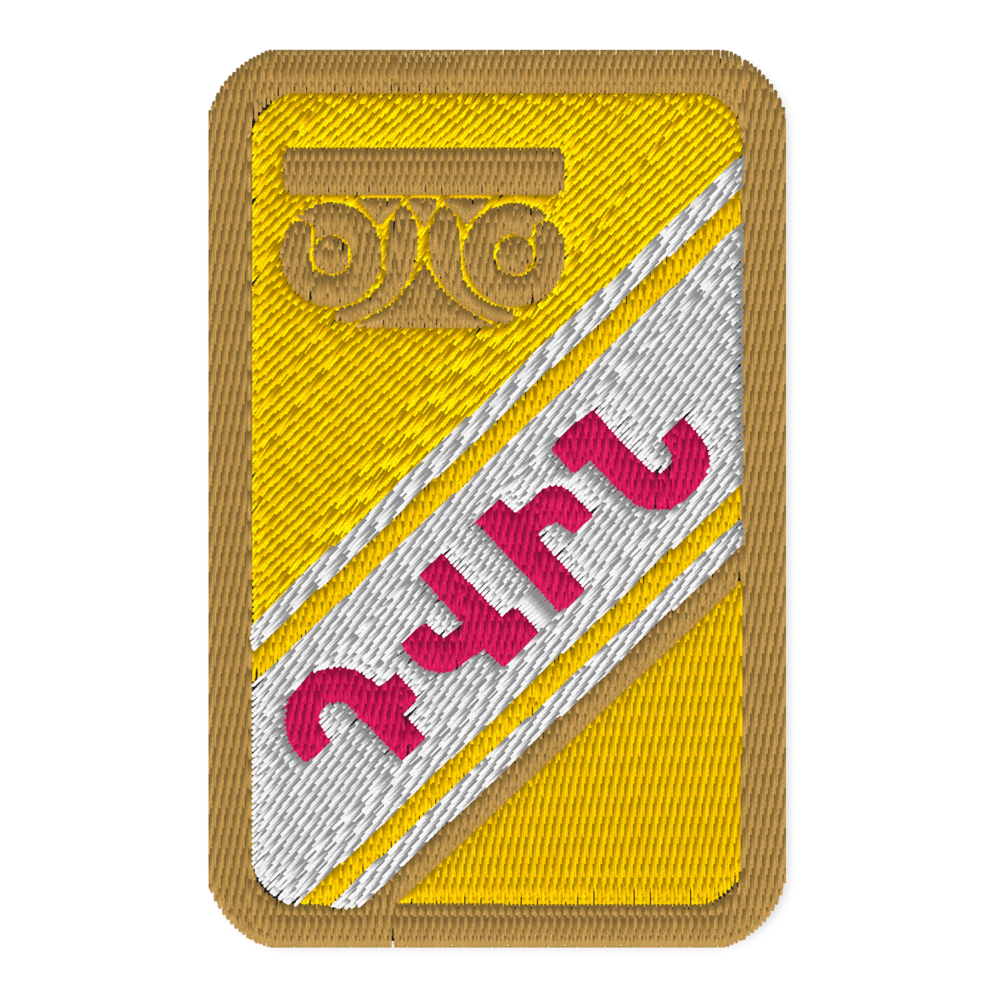 Embroidered patch depicting the logo of Dvin Cigarettes, a vintage cigarette brand from Armenia