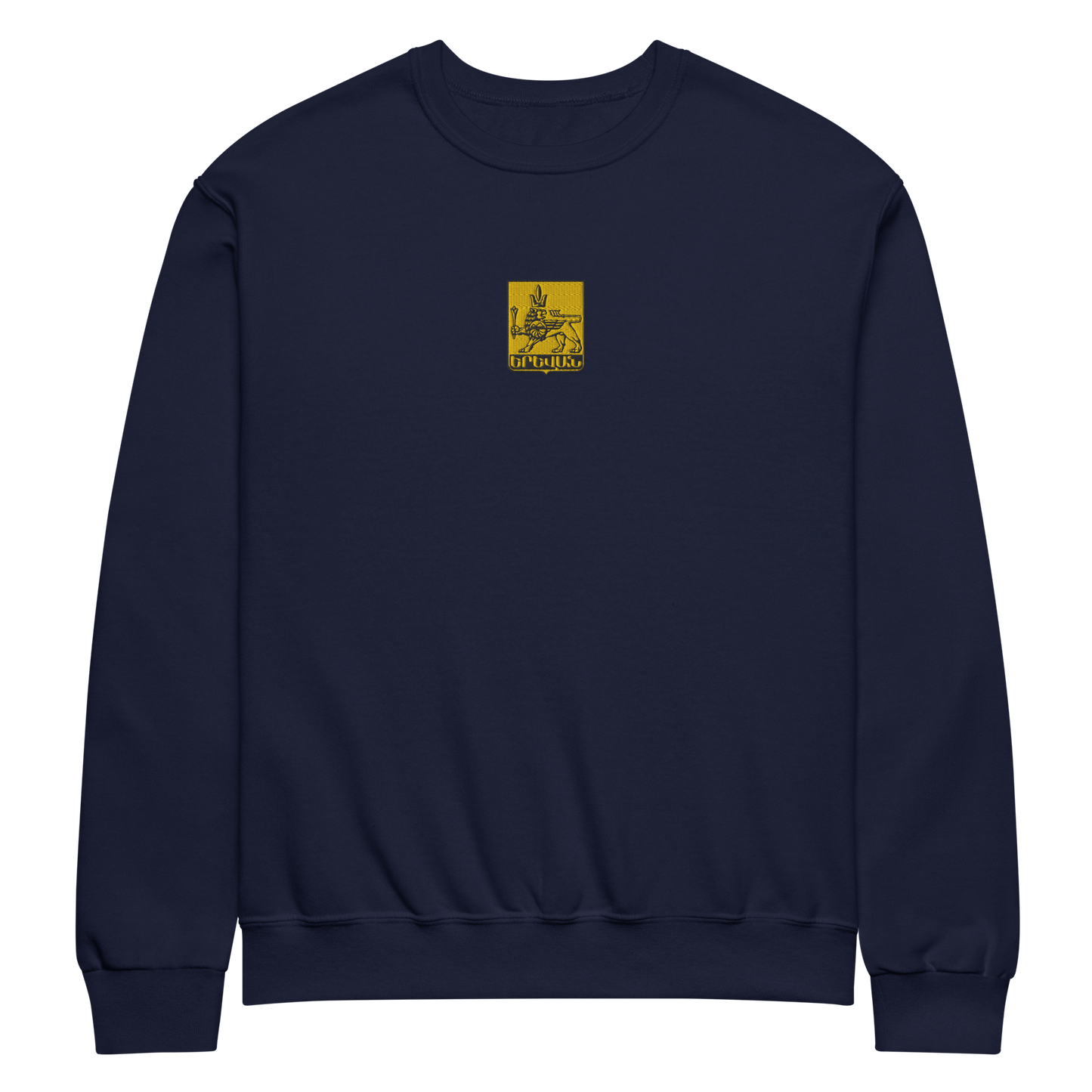 Navy crewneck sweatshirt featuring an embroidered emblem of Yerevan