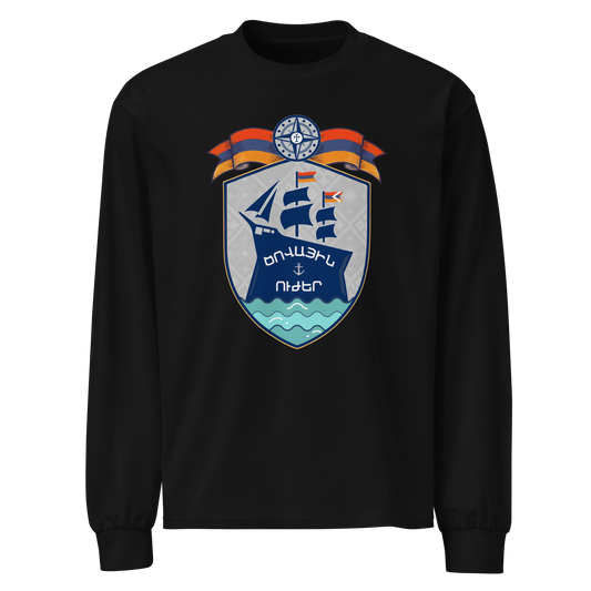 Concept shirt of an Armenian Navy, depicting a ship and the flags of Armenia and Artsakh