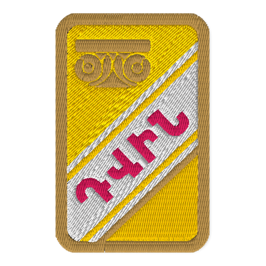 Embroidered patch depicting the logo of Dvin Cigarettes, a vintage cigarette brand from Armenia