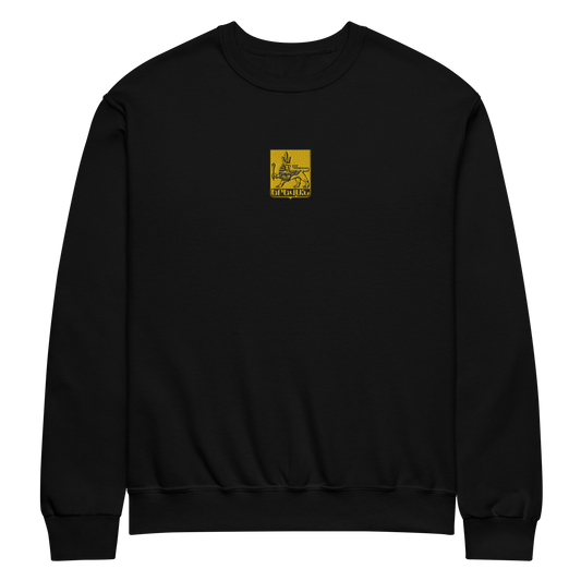 Black crewneck sweatshirt featuring an embroidered emblem of Yerevan 